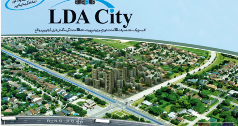 5 Marla Residential Plot File Of LDA City Available For Sale